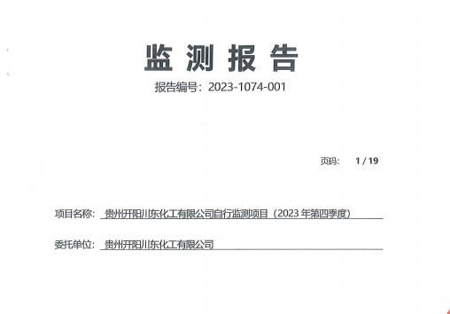 微信截图_20231229160110.png