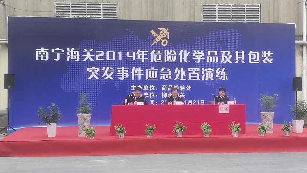 柳城亚洲必赢